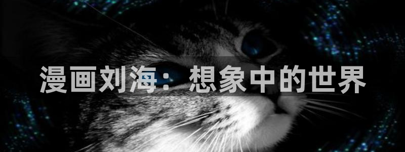 漫蛙免费观看漫画在线阅读