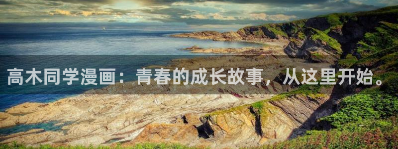 漫蛙正版下载安装