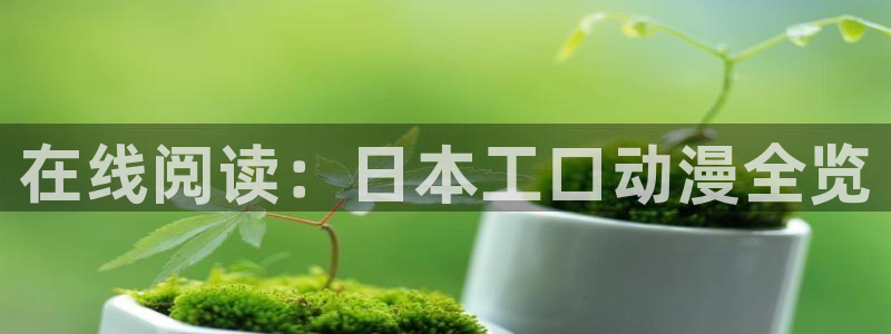 漫蛙正版下载安装