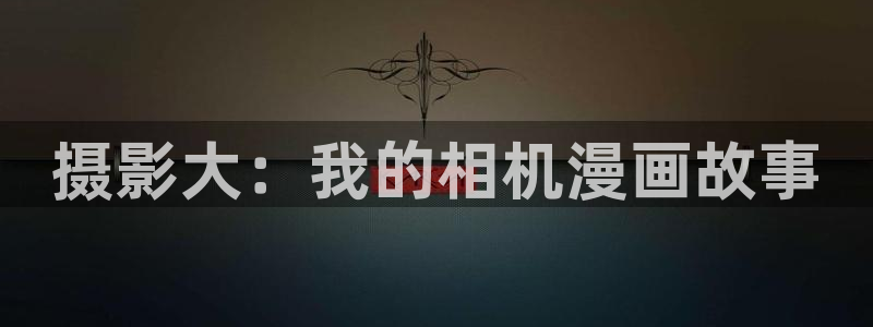 漫蛙腐宅最狂最火的漫画