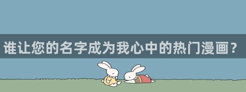 大陆地区2:漫蛙2025