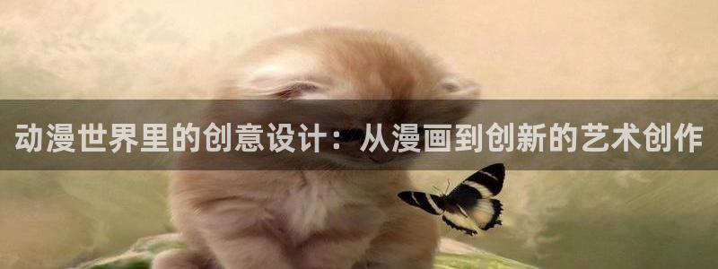 manwa漫蛙台版