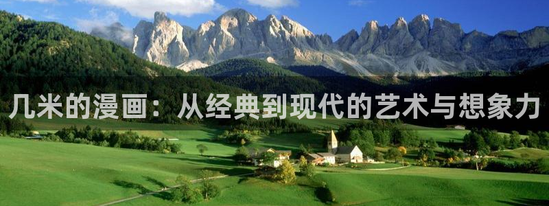 漫蛙腐宅