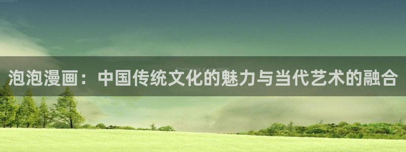 漫蛙漫画(网页入口)_漫蛙manwa官网版_
