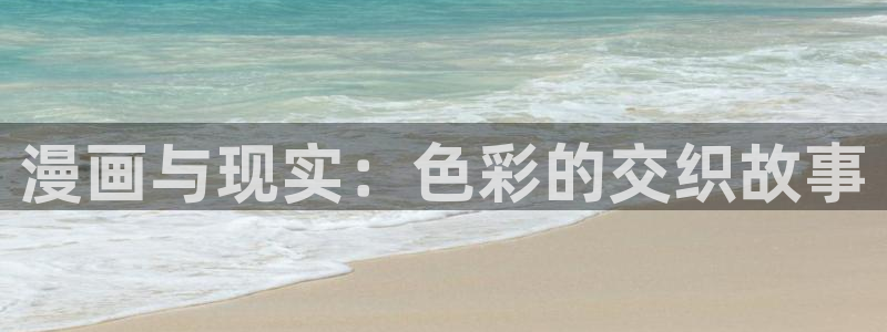 漫蛙免费下载最新版
