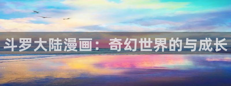 漫蛙漫画官网怎么进