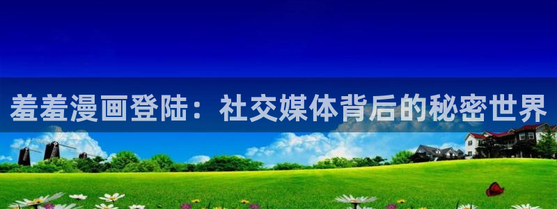 漫蛙2链接入口