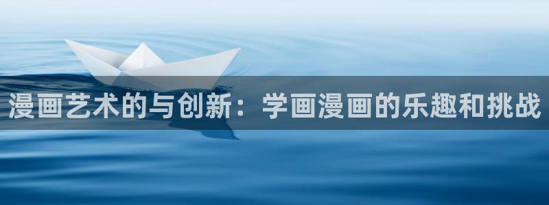 漫蛙漫画页面免费入口