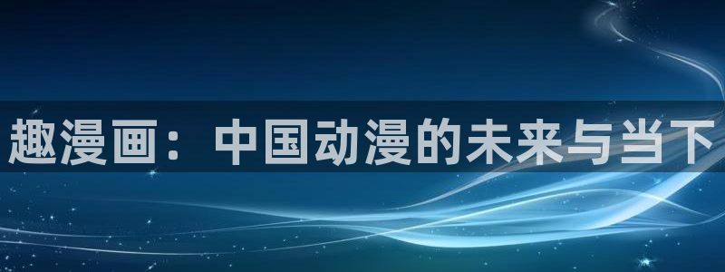 漫蛙 韩漫