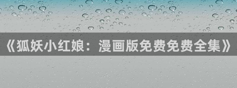 漫蛙漫画正版下载安装最新版本