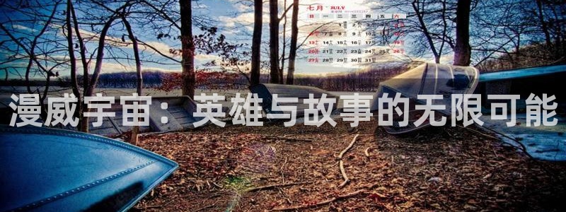 漫蛙漫画斗罗玉转