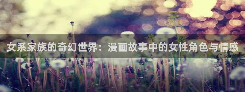 漫蛙看漫画软件
