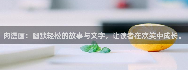 漫蛙2app正版下载