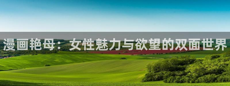 漫蛙漫画地址