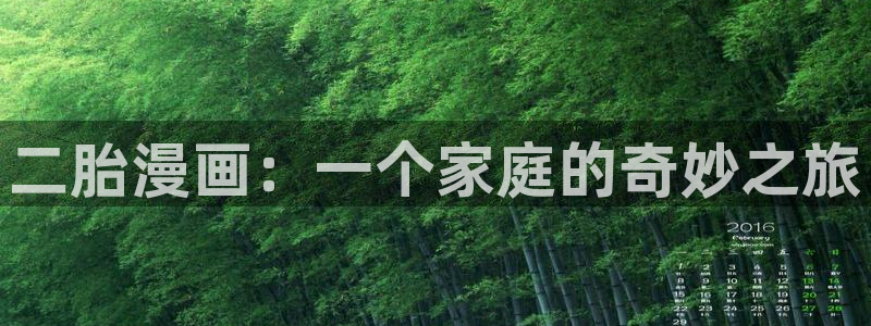 漫蛙网址