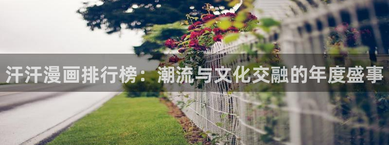 漫蛙漫画高清漫画