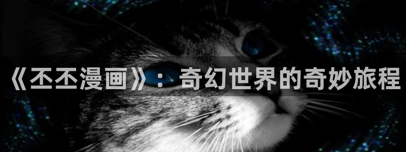 漫蛙免费漫画网页
