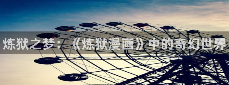怎样下载漫蛙