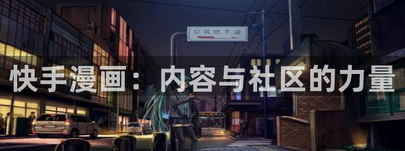 漫蛙网址在线