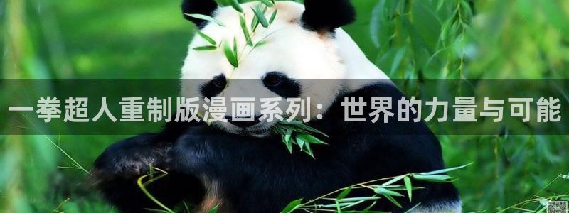 梨花绽放之恋在漫蛙里叫什么