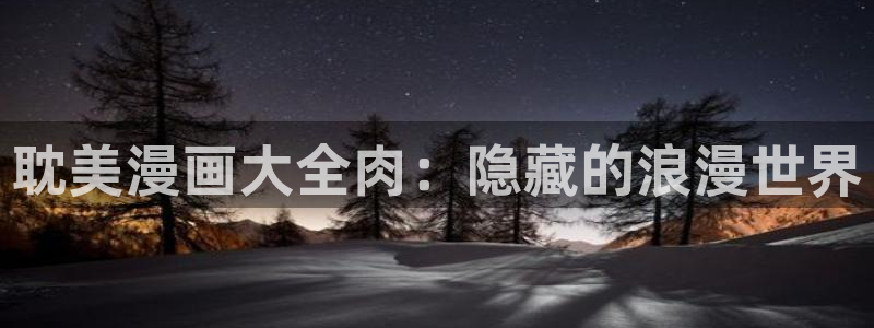 漫蛙漫画官方版正版入口网页
