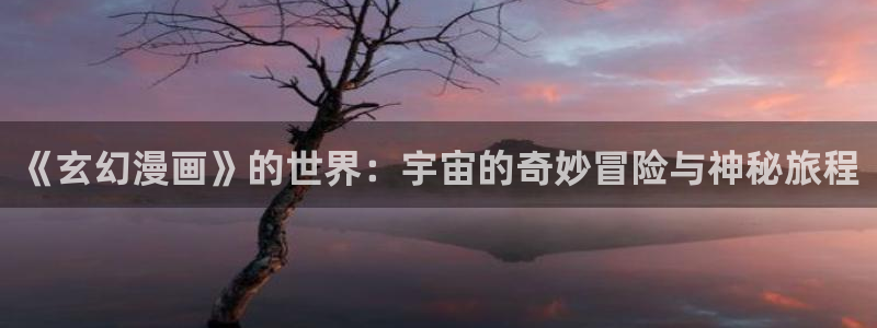 漫蛙manwa2优游网