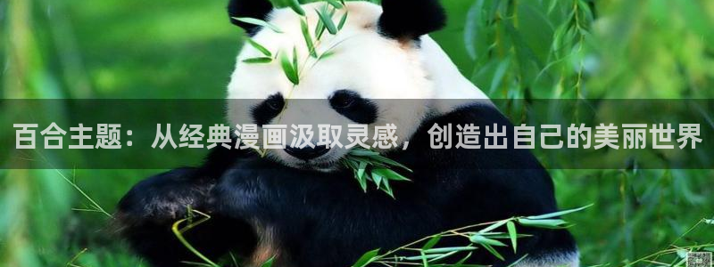 漫蛙官网下载app