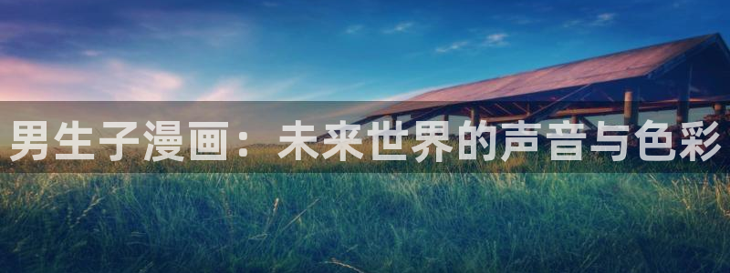 漫蛙2最新链接
